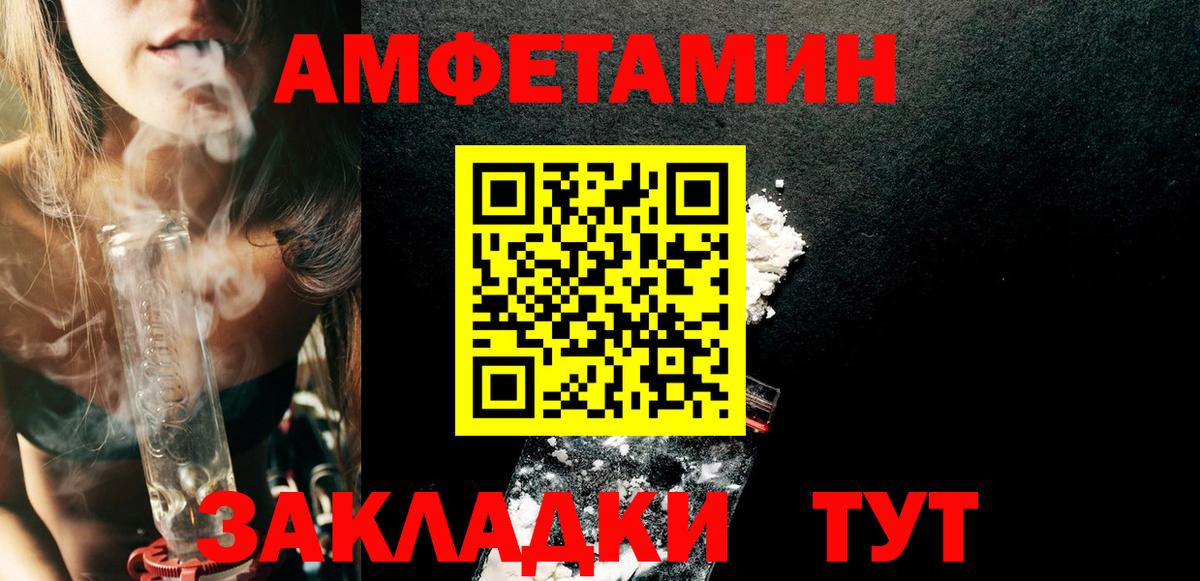 АМФ  Вход с VPN  Касимов  гидра маркетплейс  АМФЕТАМИН Premium 