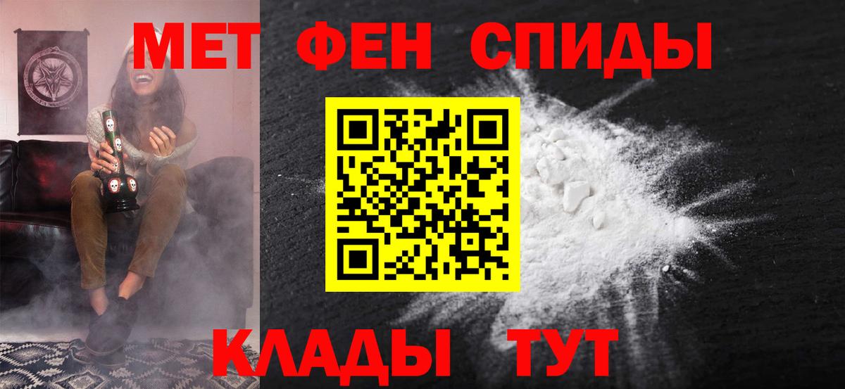 Amphetamine Premium Касимов