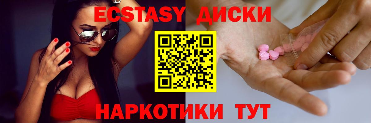 Ecstasy louis Vuitton  Экстази 300 mg  даркнет Telegram  Вход с VPN  Касимов 