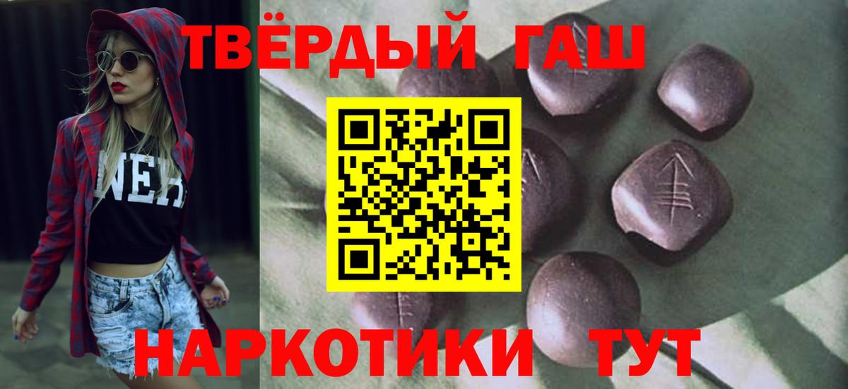 Касимов  ГАШИШ хэш  Вход с VPN  ГАШ Ice-O-Lator 