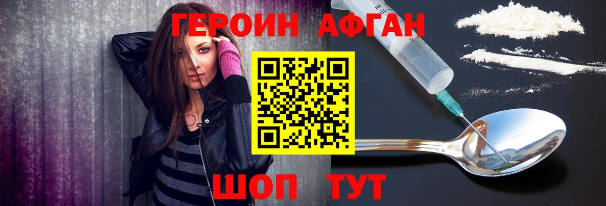Cocaine  Гашиш  APVP СК кристаллы  Вход с VPN  Касимов  Каннабис  МЕФ   Амфетамин  