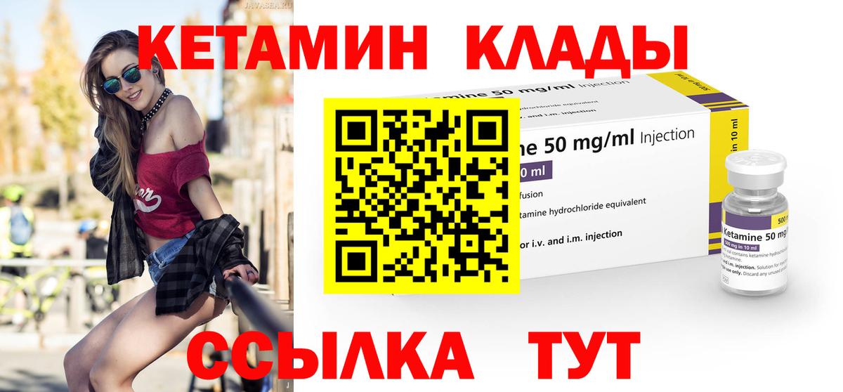  COCAIN Касимов