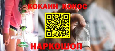 экстази Кинель