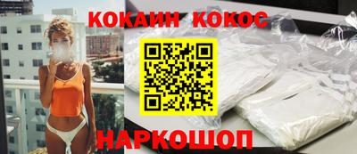 мефедрон Кингисепп