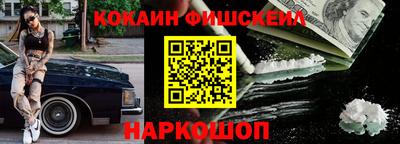 экстази Кинель