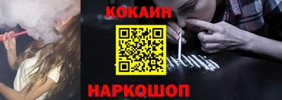 экстази Кинель