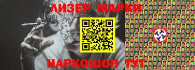 мефедрон Кингисепп
