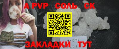 мефедрон Кингисепп