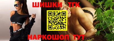 мефедрон Кингисепп
