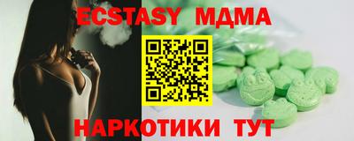 экстази Кинель