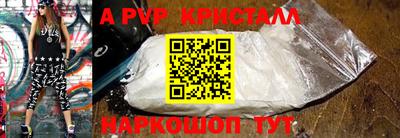мефедрон Кингисепп