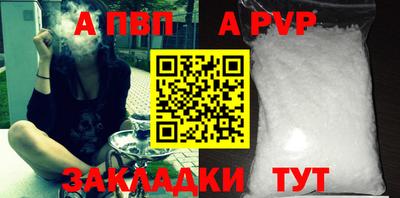 мефедрон Кингисепп