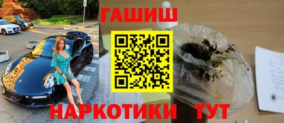 мефедрон Кингисепп