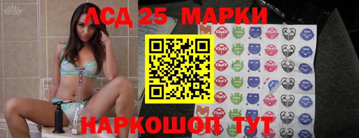 Лсд 25 экстази ecstasy  Вход с VPN  Касимов 