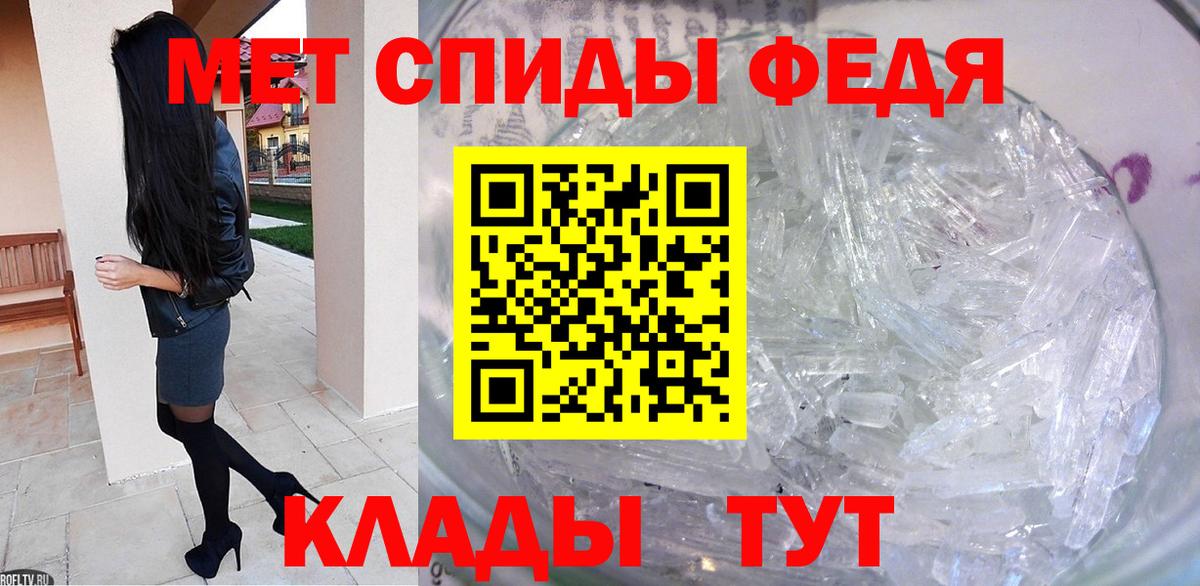 МЕТАМФЕТАМИН Methamphetamine  Вход с VPN  Касимов 