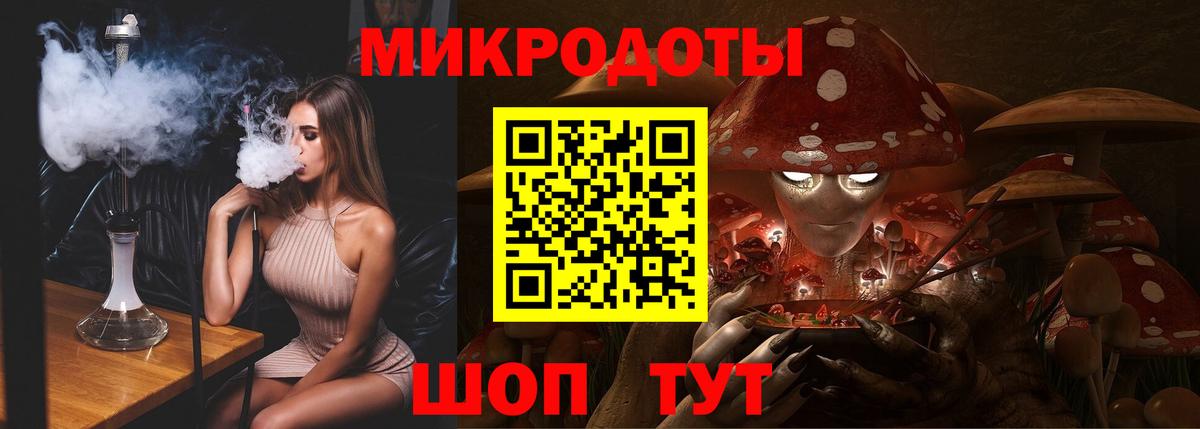 Галлюциногенные грибы мухоморы Касимов