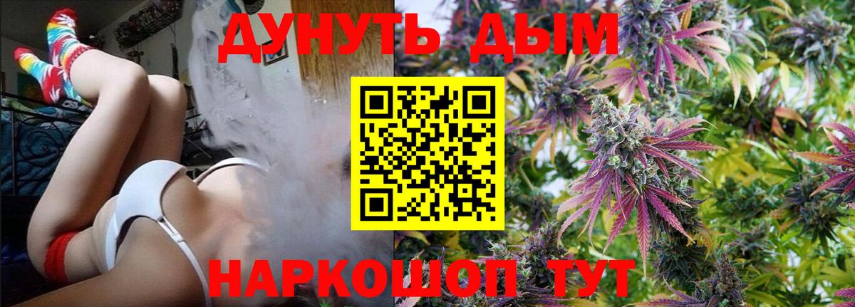 Шишки марихуана тримм  Каннабис Ganja  МАРИХУАНА VHQ  Вход с VPN  Шишки марихуана White Widow  Касимов 